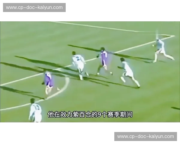 数据奇迹碰撞暴力美学：当中日兰德遇见亚特兰大，谁才是绿茵场上的终极解构者？