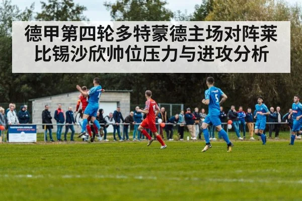soccer match action