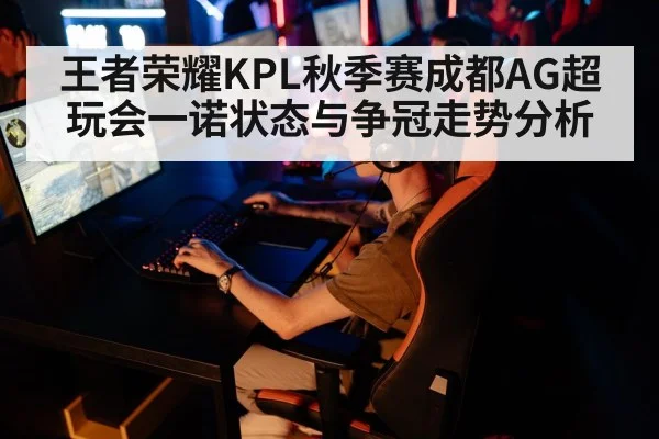 esports gaming competition