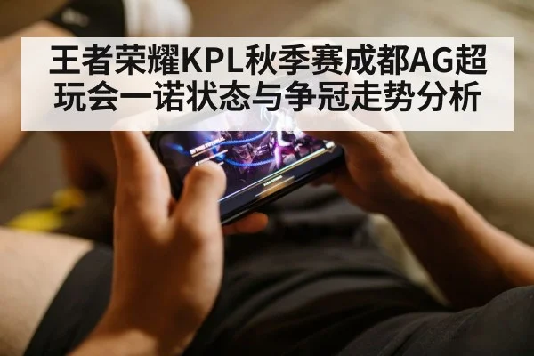 mobile gaming player